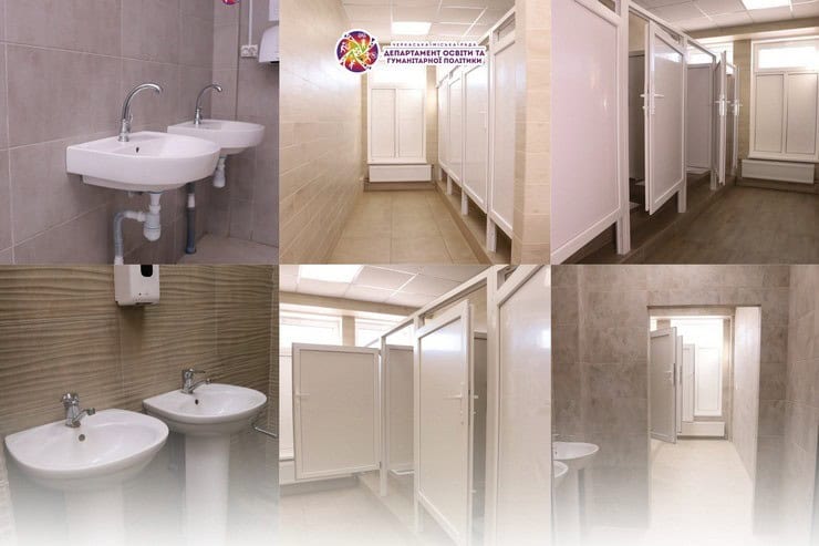 Понад 10 мільйонів гривень витратять на ремонт санвузлів в школах Черкас: які заклади оновлять у 2026 році