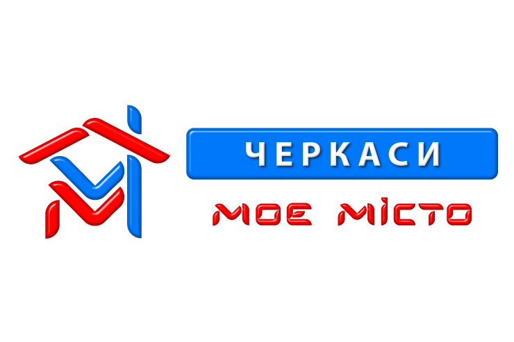 Сайт «Черкаси моє місто» — новий онлайн медіапростір Черкащини