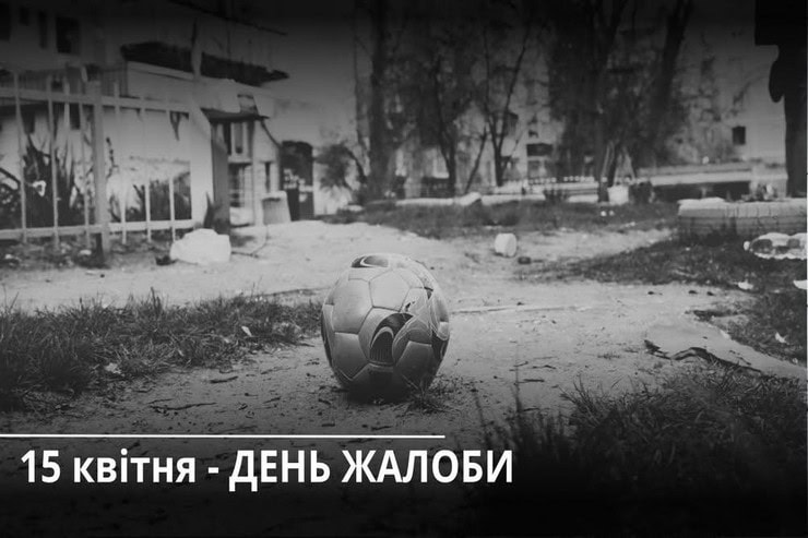 День жалоби в Черкасах: у місті внаслідок ворожої атаки загинув 8-річний хлопчик